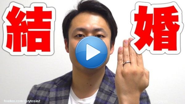 【報告】シルクロード、結婚します。  @YouTubeより  本日のフィッシャーズ動画です。 ご報告させていただきます。