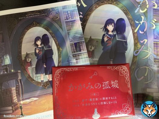 かがみの孤城観てきた ネタバレはしないけど、めちゃくちゃ感動したし泣いた 特にEDに流れる映像は泣くなっていう方が無理だわ 「そんな奇跡は、ちゃんと起きた」こんなの観たらまた泣いちゃう 残りの特典4種も気になる&hellip; 文句無しの今年No.1の映画だった  #かがみの孤城  #かがみの孤城を語ろう