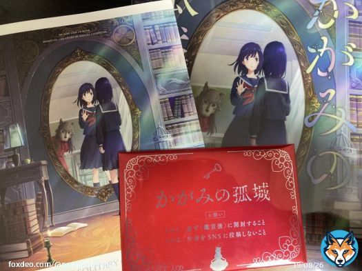 かがみの孤城観てきた ネタバレはしないけど、めちゃくちゃ感動したし泣いた 特にEDに流れる映像は泣くなっていう方が無理だわ 「そんな奇跡は、ちゃんと起きた」こんなの観たらまた泣いちゃう 残りの特典4種も気になる&hellip; 文句無しの今年No.1の映画だった  #かがみの孤城  #かがみの孤城を語ろう