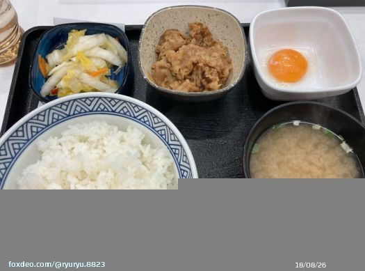 #戌神ころね4周年 北朝鮮ミサイル  Fx&hellip;ゴールド         タイガースアレ\u266a   真夜中の必殺早業仕事人の前に 少しウチに帰れたヨン(*'\u25bd') すぐ出陣だけど  今日の晩御飯 吉牛バラバラウマウマセットｗｗｗ