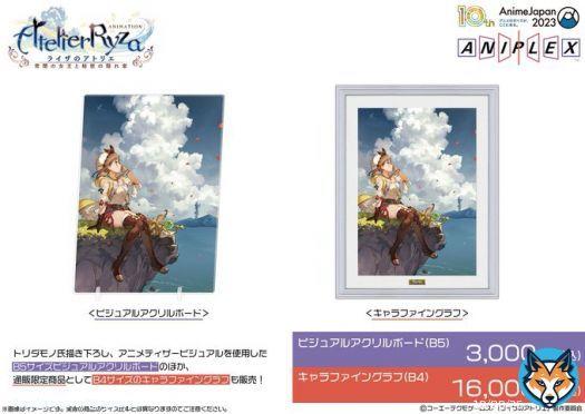 ╭━━━━━━━━━╮ 　 定期 #AnimeJapan 　#ライザのアトリエ   　ブース情報｜グッズ ╰━━━━━━━━━╯  アニプレックスブースでは ティザービジュアルの グッズも販売予定  ブース情報はこちらから   #ライザ