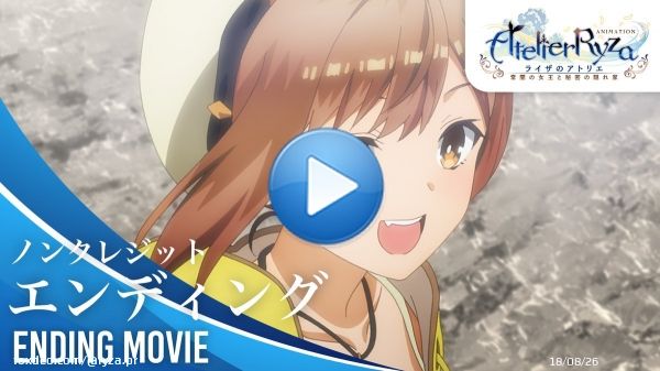 ╭━━━━━━╮ 　\u266cEDテーマ  　　#アロー 　  @Awkmiu ╰━━━━━━╯  \u266c公開しました\u266c  アニメ #ライザのアトリエ  ノンクレジットエンディング｜ #Awkmiu「アロー」 ￣￣￣￣￣￣￣￣￣￣￣￣￣￣￣￣￣ #ライザ