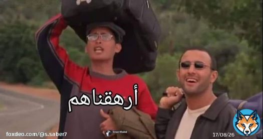 لاعيبة #الزمالك بعد ثلاثية #الاهلي  #الاهلي_الزمالك
