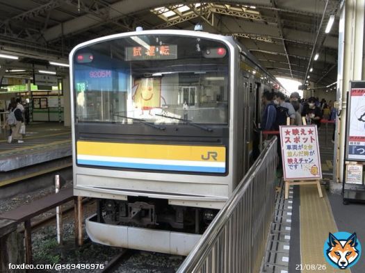 205系ナハT18編成が運用離脱  12月20日に205系1100番台ナハT18編成が国府津車両センターへの疎開のため回送されました。 E131系の営業運転開始を前に、鶴見線205系から初めて運用離脱が発生したこととなります。  鶴見駅にて(※過去に撮影)