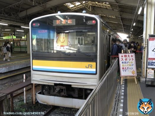 205系ナハT18編成が運用離脱  12月20日に205系1100番台ナハT18編成が国府津車両センターへの疎開のため回送されました。 E131系の営業運転開始を前に、鶴見線205系から初めて運用離脱が発生したこととなります。  鶴見駅にて(※過去に撮影)