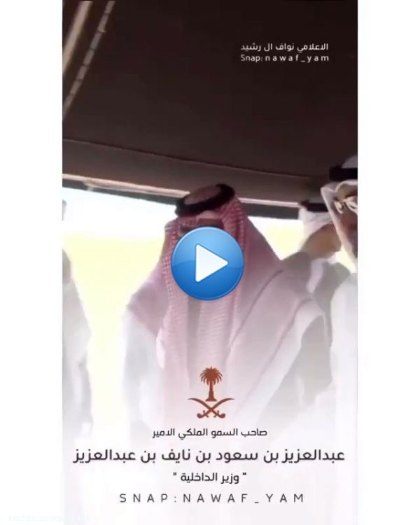 #اندونيسيا  #وزارة_الداخلية    good morning