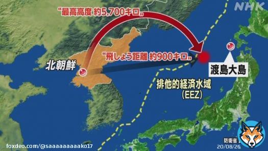 やっぱり火星17だ〜gogo〜  北朝鮮発射のミサイル「火星17型」か 防衛省 警戒・監視を継続 | NHK | 北朝鮮 ミサイル