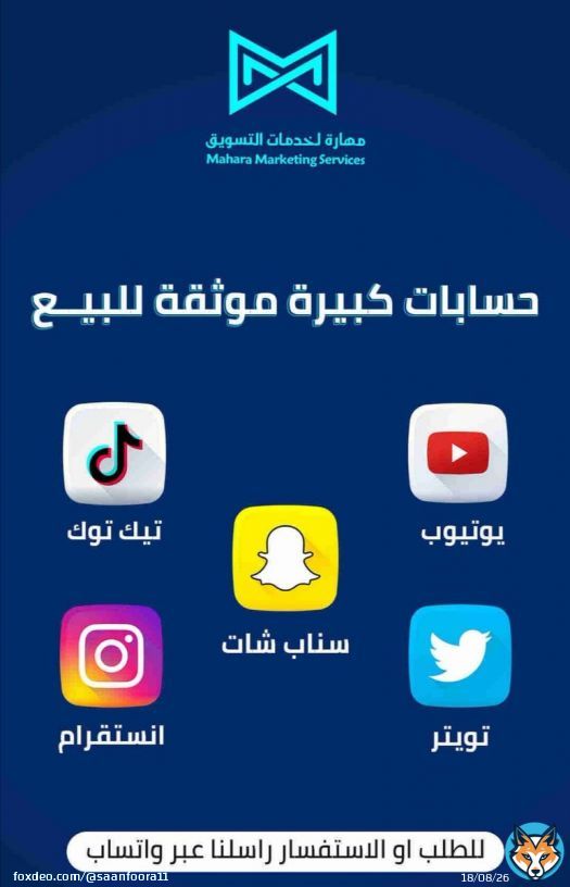 Smile ?\ud83c\udffb  #إلغاء_متابعة_حساب_الفيفا  #سعد_المجرد #الامارات_استراليا