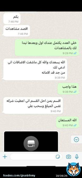 Good morning #صباح_الخير  #الاهلي_الخلود #الرخصة_المهنية  #النصر_ضمك  #ميلاد_ولى_العهد_37
