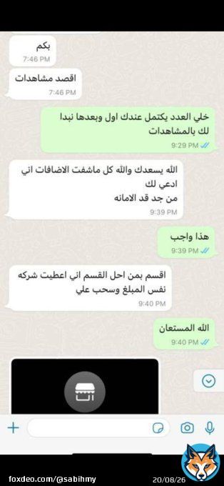 Good morning #صباح_الخير  #الاهلي_الخلود #الرخصة_المهنية  #النصر_ضمك  #ميلاد_ولى_العهد_37