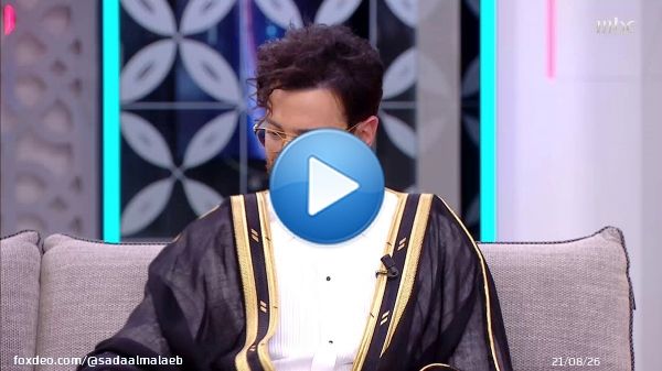 سعد لمجرد يبكي لهذا السبب ويؤكد للآغا بأن هذه اللقطة هي أجمل ما قدمه له في الحلقة.. ثم يعانقه في مشهد مؤثر  #صدى_الملاعب  #MBC1 اشترك الآن وتابع الحلقات على #ShahidVIP  @mustafa_agha @saadlamjarred1