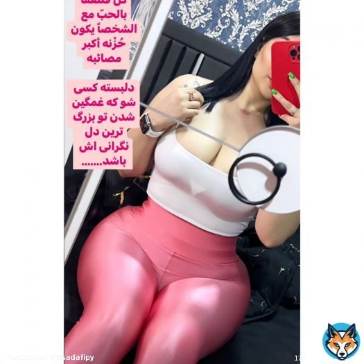 موافقی با من ؟! \ud83d\ude10\u2728