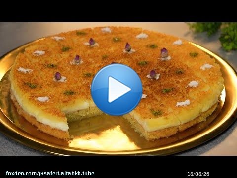 بدون قشطة ولا قيمر وفي 30 دقيقة \ud83c\udf19بسبوسة رمضان \ud83c\udf61 من أروع وصفات البسبوسة وبأبسط مكونات