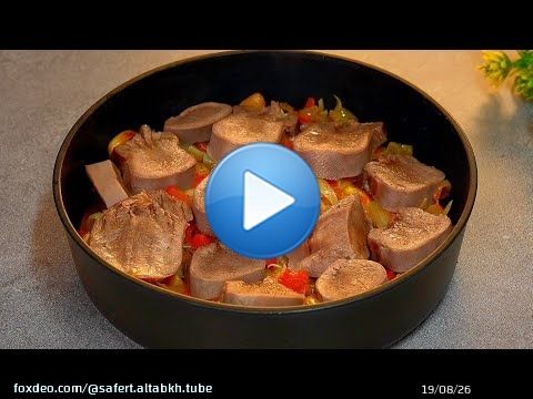 طبخ اللسان طاجن بالبصل \ud83e\udd69\ud83d\udc0f أشهى طريقة لطبخ لسان الأضحية مع طاجن رز معمر وهم