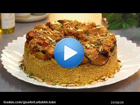 بدون سلق الدجاج \u274c ألذ وأسهل مقلوبة ريحتها توصل سابع جار لازم تجربوها