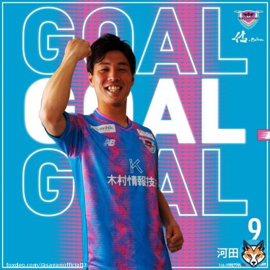 GOOOOAL!!!  #サガン鳥栖 2-0 #アルビレックス新潟 後半35分 得点者：#河田篤秀  #DAZN でライブ配信   #sagantosu #信 #Believe #Jリーグ #Jleague