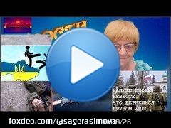 Новости дНа: Орки покидают Украину, как умеют. Балаклея сейчас - во всей...  через @YouTube