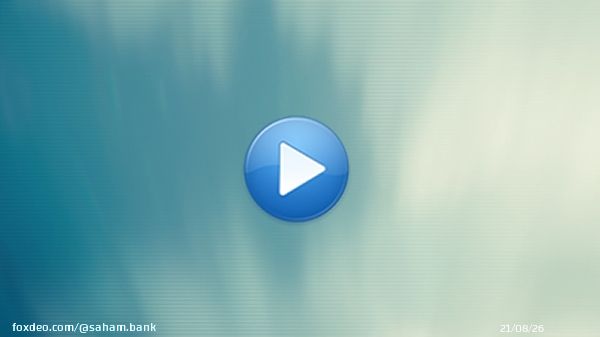 Soci&eacute;t&eacute; G&eacute;n&eacute;rale Maroc devient Saham Bank. Un nouveau nom, une ambition renforc&eacute;e : r&eacute;inventer la relation bancaire en pla&ccedil;ant nos clients au c&oelig;ur de tout ce que nous entreprenons.