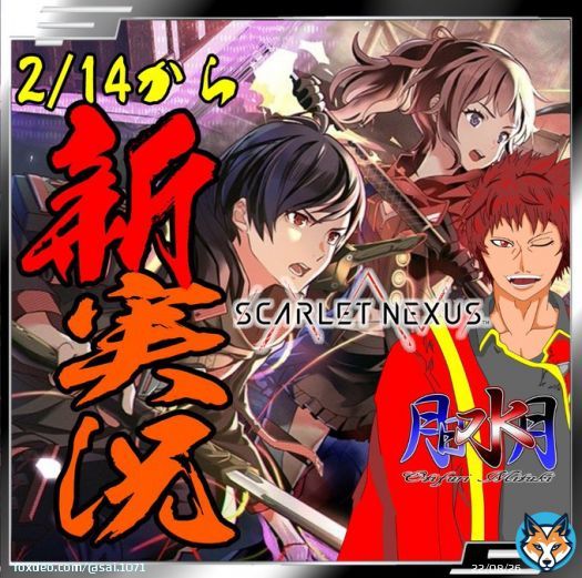 新実況!! 今日から投稿時間変えて実況します 18時投稿です!!  #ゲーム実況 #スカーレットネクサス #スカネク