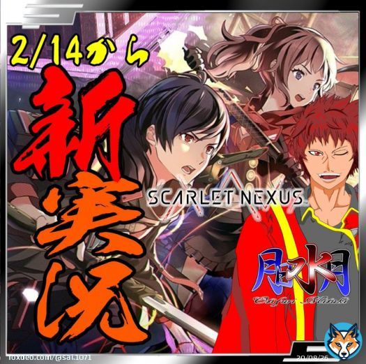 新実況!! 今日から投稿時間変えて実況します 18時投稿です!!  #ゲーム実況 #スカーレットネクサス #スカネク