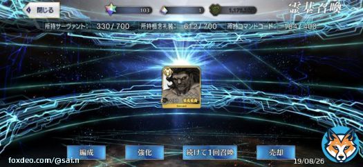 エレちゃん&hellip;&hellip;たくましくなって&hellip;&hellip;