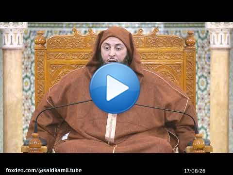 أدب الاختلاف بين العلماء ـ  الشيخ سعيد الكملي #shorts