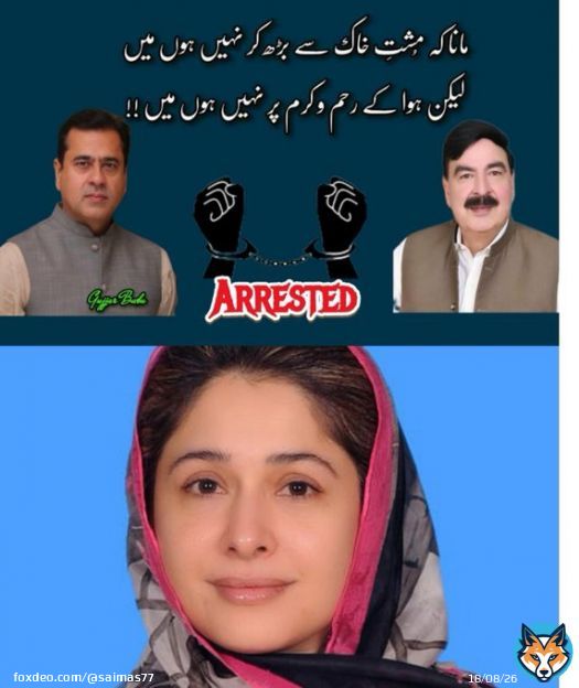 To hide their failure imported government is doing such dirty politics. By using these kind of tactics, they r making us more strong n determined.  #ShandanaGulzar #ImranRiazKhan  #عمران_ریاض_خان_کو_رہا_کرو  #شیخ_رشید_کو_رہا_کرو  #امپورٹڈ_حکومت_نامنظور