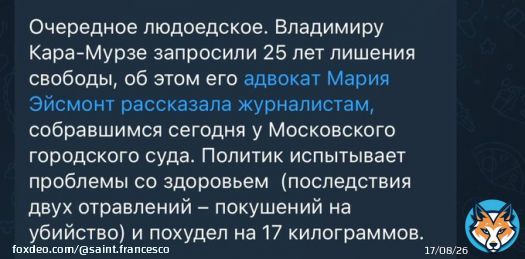 Да заливает всё эта ваша карамурза. Вон, Навальный, после Новичка плановые показатели по рукавицам исполняет только в путь. Ибо только труд сделает из либерала человека.