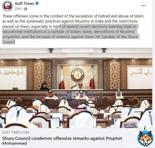Shura Council of #Qatar criticizes Indian Modi Govt not only for insulting Prophet Muhammad (pbuh) but also the repression of Muslims in form of Hijab Ban and destruction of Masjids & Homes #إلا_رسول_الله_يا_مودي #الهند #BoycottIndianProducts #Arab #Stopinsulting_ProphetMuhammad