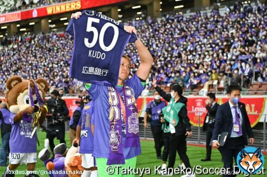 写真で振り返る  #ルヴァンカップ 決勝 C大阪 1-2 広島  工藤壮人さんのユニホームを掲げ続けた #川浪吾郎 選手  写真部金子 #セレッソ大阪 #サンフレッチェ広島