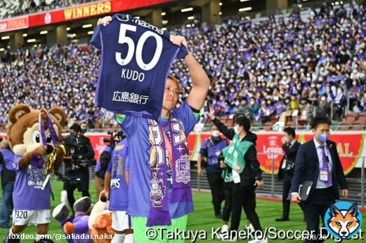 写真で振り返る  #ルヴァンカップ 決勝 C大阪 1-2 広島  工藤壮人さんのユニホームを掲げ続けた #川浪吾郎 選手  写真部金子 #セレッソ大阪 #サンフレッチェ広島