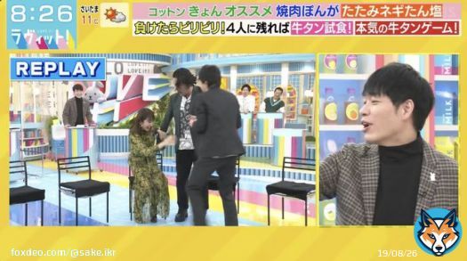 矢田さん電流回避のため席替えさせようとするリリーさんでゴタゴタしてる間に盛山さんが痴漢疑惑されてる #ラヴィット
