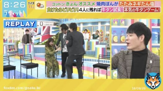 矢田さん電流回避のため席替えさせようとするリリーさんでゴタゴタしてる間に盛山さんが痴漢疑惑されてる #ラヴィット