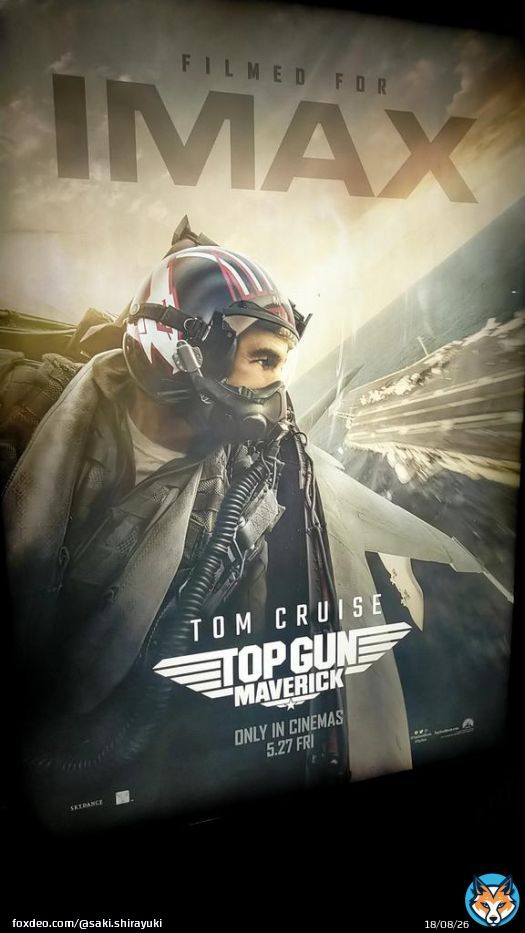 #TopGun  it's the best!!!!!   #トップガン    #トップガンマーヴェリック    @TomCruise @TopGunMovie   #アニメ好きと繋がりたい