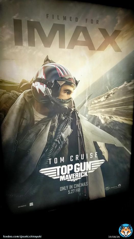 #TopGun  it's the best!!!!!   #トップガン    #トップガンマーヴェリック    @TomCruise @TopGunMovie   #アニメ好きと繋がりたい