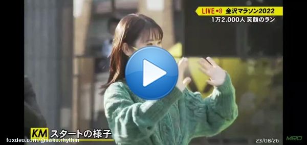 美波ちゃん、ようやっと映った！ お手振り可愛いー  #浜辺美波 #金沢マラソン