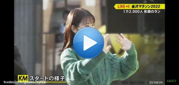 美波ちゃん、ようやっと映った！ お手振り可愛いー  #浜辺美波 #金沢マラソン