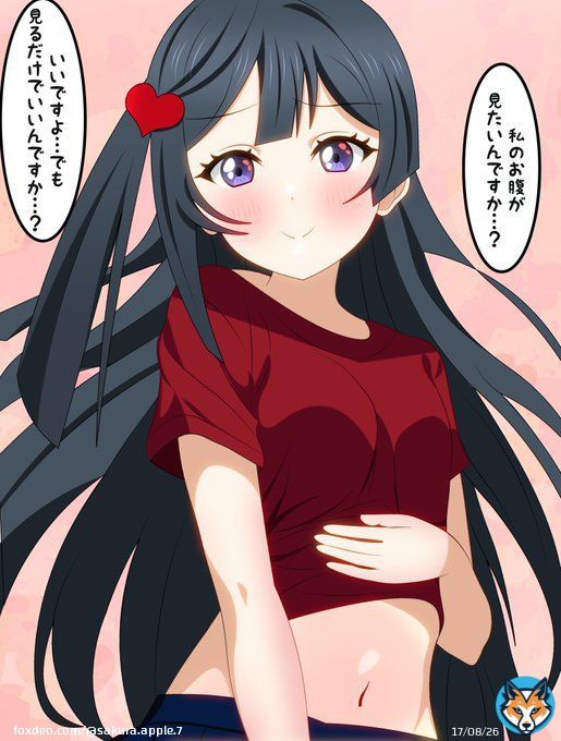 せつ菜ちゃんのお腹  #虹ヶ咲