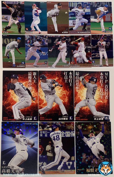交換 プロ野球チップス 2023 敬称略  【譲】甲斐拓也 岸孝之 美馬学 山口航輝 加藤貴之 ポンセ 長岡秀樹 丸佳浩 小園海斗 木下拓哉 水上由伸 山川穂高 村上宗隆 高橋光成 C-04 DeNA 福留孝介 【求】画像2 譲渡>過去弾リプ欄  郵送取引 できるだけ同種での交換を希望 比率違い