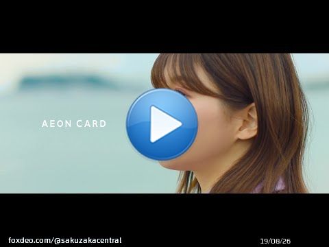 [News]   AEON Card released a video to commemorate Watanabe Risa's graduation.   #渡邉理佐