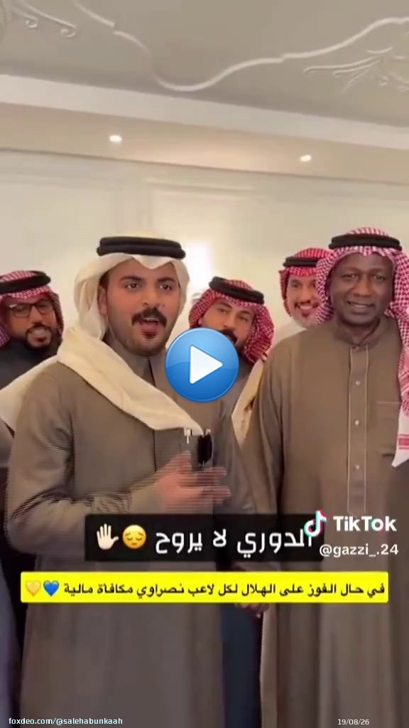 هذه التصرفات تضيع هيبة النادي ويصبح مسيروه اضعف نادي كبير مثل #النصر هو اكبر بكثير من هذه التصرفات هذا تأكيد ان النصر يحتاج رجل حازم وفاهم لقيادته . #الهلال_النصر