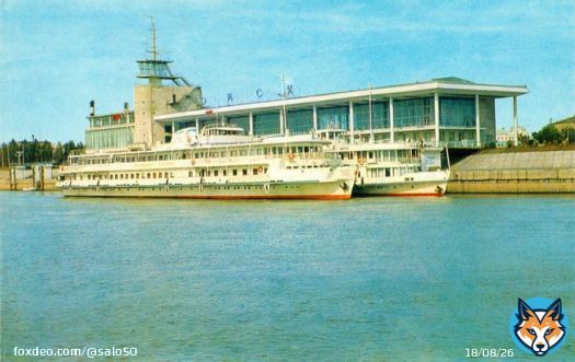 СССР. Города Советских времён.  1971 год.  Омск. Речной вокзал.