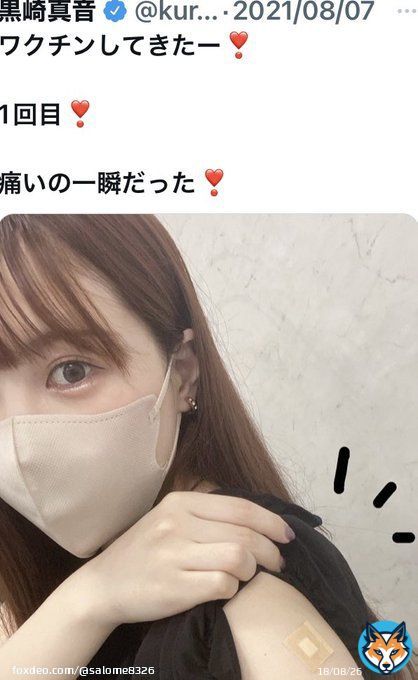 訃報 アニソン歌手・黒崎真音さん死去 「とあるシリーズ」などで活躍  2/16持病の悪化に伴い急逝 ご冥福をお祈りします