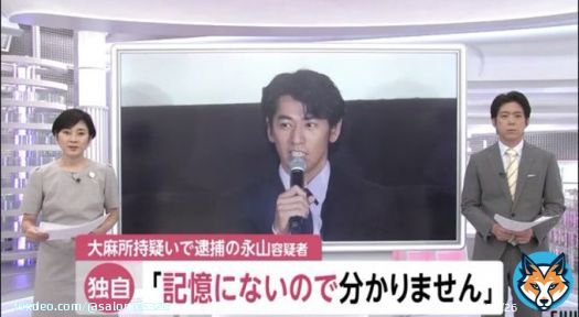 5カ月に渡り内偵捜査していたのなら、4/17放送の占いはやはり。。。  【俳優・永山絢斗容疑者「記憶にないので分かりません」 自宅で大麻所持か&hellip;未明に逮捕 警視庁が5カ月内偵捜査】