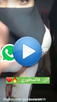 الزر فالسطوري \ud83d\udd25\ud83d\ude0d watch story