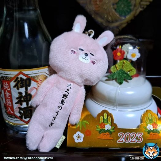 #正月休み最終日 明日は #仕事初め ぼちぼちがんばります