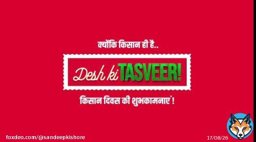 A tribute just as wonderful as our farmers! Wishing all the tough Indian farmers a very happy #KisanDiwas! @TractorMahindra #DeshKiTasveer #MahindraTractors