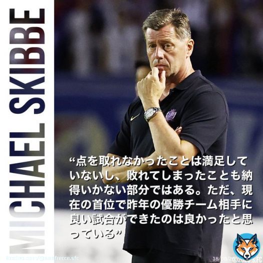 ???????????????? ???????????????????? ????????????????????????????????  #サンフレッチェ | #sanfrecce | #ぶちあつ! | #Jリーグ | #広島横浜FM
