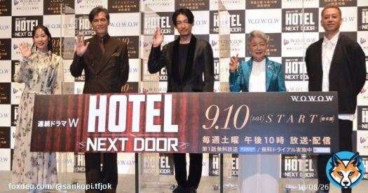 #連続ドラマW　 #HOTEL -NEXT DOOR- #ディーンフジオカ #DeanFujioka