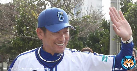 ＤｅＮＡ・三浦大輔監督は侍ジャパンで躍動する今永昇太、牧秀悟の活躍に「いけー！！」 - サンスポ    @SANSPOCOMより